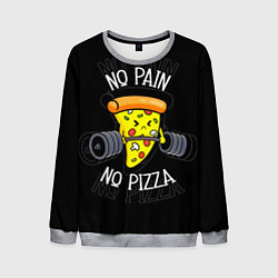 Свитшот мужской No pain - no pizza, цвет: 3D-меланж