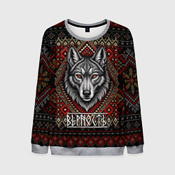 Свитшот мужской Верность волк Славянский, цвет: 3D-меланж