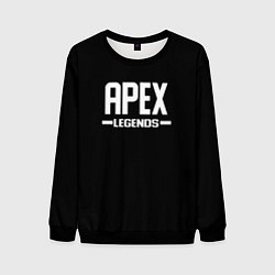 Свитшот мужской Apex legends logo white, цвет: 3D-черный