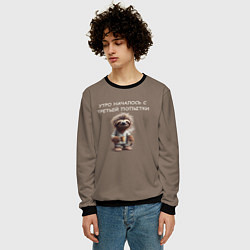 Свитшот мужской Ленивец с кружкой кофе: утро началось с третьей по, цвет: 3D-черный — фото 2