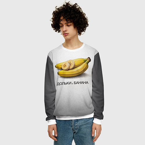 Мужской свитшот Дольки банана / 3D-Белый – фото 3