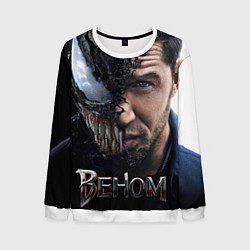 Свитшот мужской Веном - Том Харди, цвет: 3D-белый