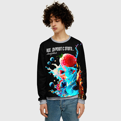 Мужской свитшот Все дуреют с этого десерта / 3D-Меланж – фото 3