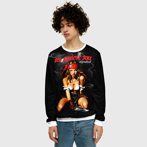 Мужской свитшот Все дуреют с этих пиратов / 3D-Белый – фото 3