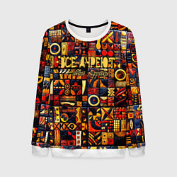 Свитшот мужской Все дуреют с этой Африки, цвет: 3D-белый