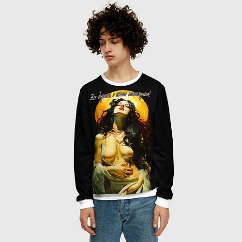 Мужской свитшот Все дуреют с этого полнолуния / 3D-Белый – фото 3