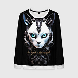 Свитшот мужской Все дуреют с этих киборгов, цвет: 3D-белый