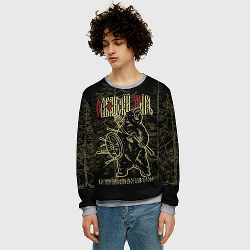 Мужской свитшот Славянский мир - медведь / 3D-Меланж – фото 3