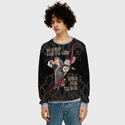 Свитшот мужской Не бойся если ты один - бойся если ты ноль, цвет: 3D-меланж — фото 2