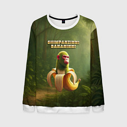 Свитшот мужской Shimpanzinni Bananinni ии мем, цвет: 3D-белый