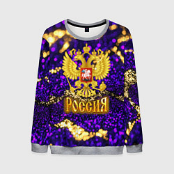 Свитшот мужской Россия - фиолетовая текстура, цвет: 3D-меланж