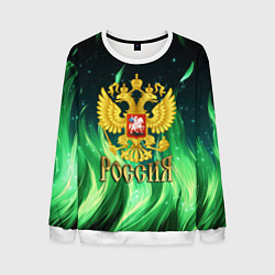Свитшот мужской Россия на фоне зеленого огня, цвет: 3D-белый