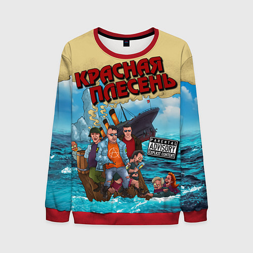 Мужской свитшот Красная Плесень - Бульбец Титанику / 3D-Красный – фото 1