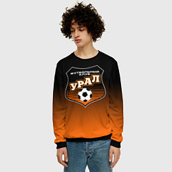 Свитшот мужской ФК Урал - градиент, цвет: 3D-черный — фото 2