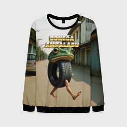 Свитшот мужской Boneca Ambalabu мем, цвет: 3D-черный