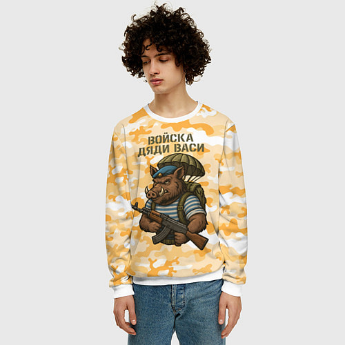 Мужской свитшот Войска дяди Васи ВДВ / 3D-Белый – фото 3
