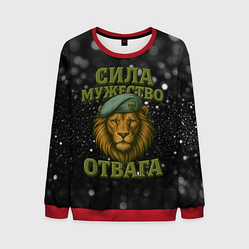 Мужской свитшот Вдв сила мужество отвага / 3D-Красный – фото 1