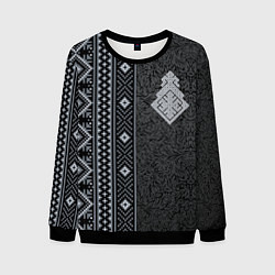 Свитшот мужской Славянский орнамент Макошь, цвет: 3D-черный
