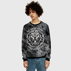 Свитшот мужской Не буди лихо пока оно тихо - медведь русич, цвет: 3D-черный — фото 2