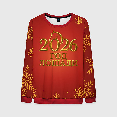 Мужской свитшот 2026 год лошади / 3D-Красный – фото 1