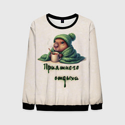 Свитшот мужской Капибара и чай, цвет: 3D-черный