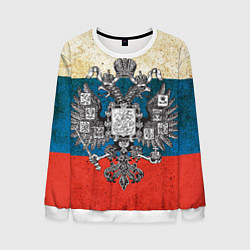 Свитшот мужской Герб имперской России, цвет: 3D-белый
