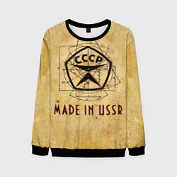 Свитшот мужской Made in USSR, цвет: 3D-черный
