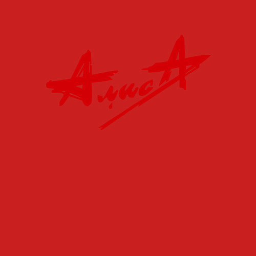 Мужской свитшот АлисА / Красный – фото 3