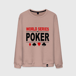 Свитшот хлопковый мужской World series of poker, цвет: пыльно-розовый