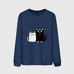 Свитшот хлопковый мужской Удивленные коты, цвет: тёмно-синий