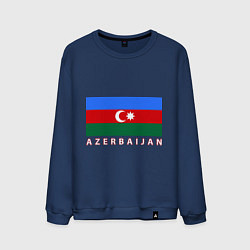 Свитшот хлопковый мужской Азербайджан, цвет: тёмно-синий