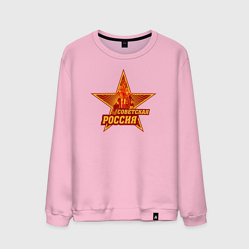 Мужской свитшот Советская Россия / Светло-розовый – фото 1