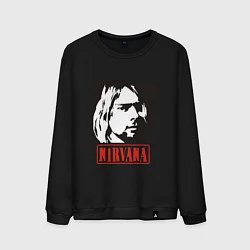 Мужской свитшот Nirvana: Kurt Cobain