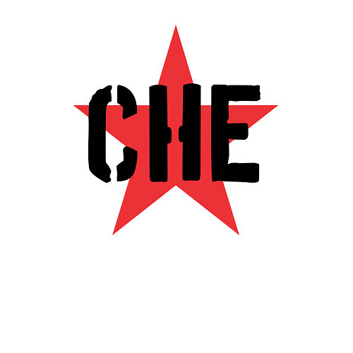 Мужской свитшот Че Гевара - звезда / Белый – фото 3