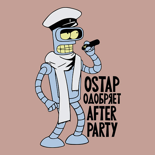 Мужской свитшот Ostap одобряет after party / Пыльно-розовый – фото 3