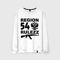 Свитшот хлопковый мужской Region 54 Rulezz, цвет: белый