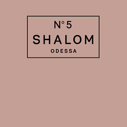 Свитшот хлопковый мужской SHALOM, цвет: пыльно-розовый — фото 2
