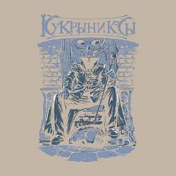 Свитшот хлопковый мужской Кукрыниксы: Артист, цвет: миндальный — фото 2