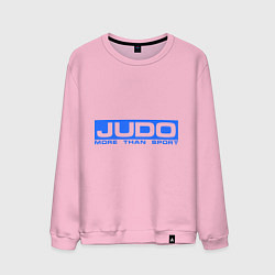 Свитшот хлопковый мужской Judo: More than sport, цвет: светло-розовый