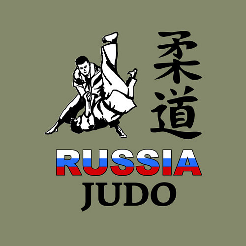 Мужской свитшот Russia Judo / Авокадо – фото 3