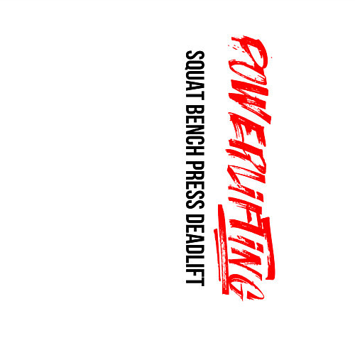 Мужской свитшот Пауэрлифтинг - силовое троеборье / Белый – фото 3