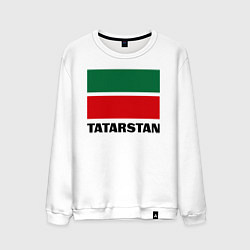 Свитшот хлопковый мужской Флаг Татарстана, цвет: белый