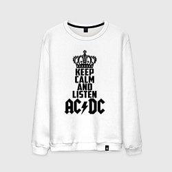 Свитшот хлопковый мужской Keep Calm & Listen AC/DC, цвет: белый