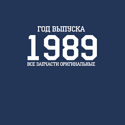 Свитшот хлопковый мужской Год выпуска 1989, цвет: тёмно-синий — фото 2
