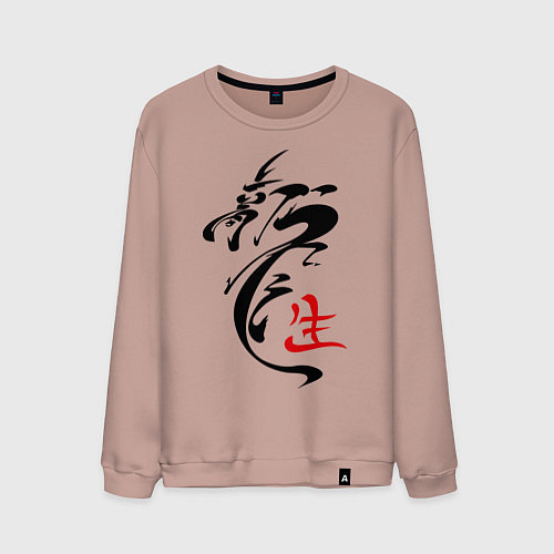 Мужской свитшот Иероглиф дракон / Пыльно-розовый – фото 1