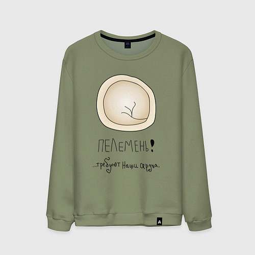 Мужской свитшот Пелемень / Авокадо – фото 1