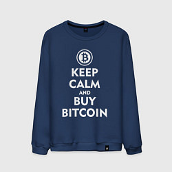 Свитшот хлопковый мужской Keep Calm & Buy Bitcoin, цвет: тёмно-синий