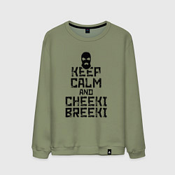 Свитшот хлопковый мужской Keep Calm & Cheeki Breeki, цвет: авокадо