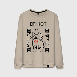 Мужской свитшот QR-code-kote
