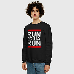 Свитшот хлопковый мужской Run Гоша Run, цвет: черный — фото 2
